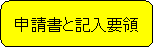 �p�ێl�p�`: �\�����ƋL���v��