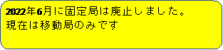 pێlp`: 2022N6ɌŒǂ͔p~܂B
݂͈ړǂ݂̂ł