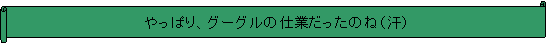 : ςAO[O̎dƂ̂ˁij