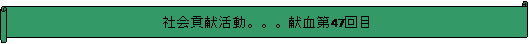 : ЉvBBB47