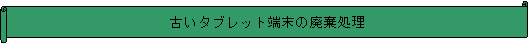 : Â^ubg[̔p