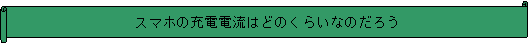 : X}z̏[dd͂ǂ̂炢Ȃ̂낤