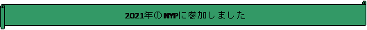 : 2021NNYPɎQ܂