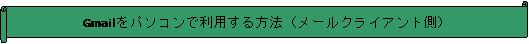 : Gmailp\Rŗp@i[NCAgj
