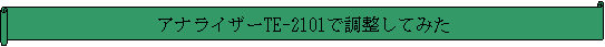 : AiCU[TE-2101ŒĂ݂