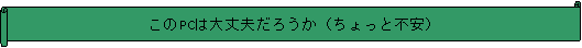 : PC͑v낤iƕsj