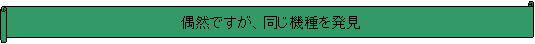 : RłA@𔭌
