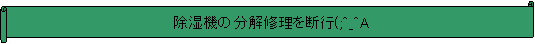 : @̕Cfs(;^_^A