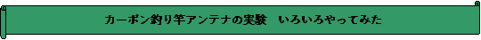 : J[{ނƃAei̎@낢Ă݂