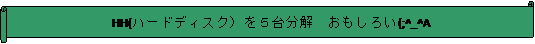 : HH(n[hfBXNjT䕪@낢(;^_^A