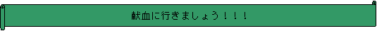 : ɍs܂傤III