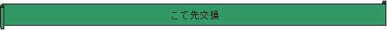 : Đ