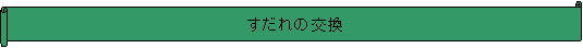 : ̌