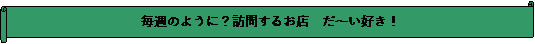 : T̂悤ɁHK₷邨X@`DI