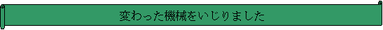 : ς@B܂