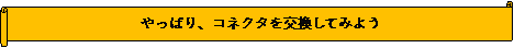 : ςARlN^Ă݂悤