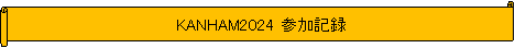 : KANHAM2024 QL^