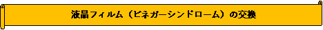 : ttBirlK[Vh[ǰ