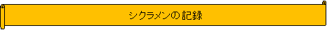 : VN̋L^