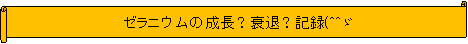 : [jE̐HށHL^(^^U